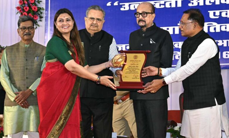 भावना बोहरा और लखेश्वर बघेल को मिला उत्कृष्ट विधायक सम्मान भावना बोहरा और लखेश्वर बघेल को मिला उत्कृष्ट विधायक सम्मान