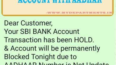 नदी पार कर रहा ग्रामीण  तेज बहाव  में बहा गुमशुदगी दर्ज कर पता तलाश में जुटी लखनपुर पुलिस।