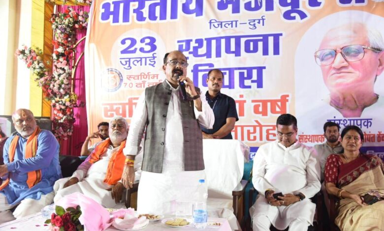 देश को रचनात्मक दिशा देने का कार्य किया है भारतीय मजदूर संघ ने – अरुण साव