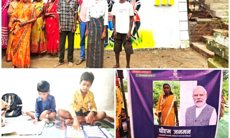 पीएम-जनमन योजना बनी आशा की किरण: कमार जनजाति के जीवन में बहने लगी बदलाव की बयार, मिल रहा सुरक्षित जीवन और सुनहरा भविष्य…..