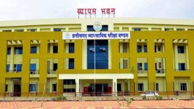 परीक्षा केंद्र में अभ्यर्थियों के लिए सख्त दिशा-निर्देश जारी: छत्तीसगढ़ व्यापम की नई गाइडलाइन परीक्षा केंद्र में अभ्यर्थियों के लिए सख्त दिशा-निर्देश जारी: छत्तीसगढ़ व्यापम की नई गाइडलाइन