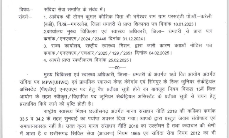 झूठे आरोप और भ्रष्ट साज़िश: मधु तिवारी को फंसाने की गहरी चाल उजागर, हाईकोर्ट जाएंगी पीड़िता झूठे आरोप और भ्रष्ट साज़िश: मधु तिवारी को फंसाने की गहरी चाल उजागर, हाईकोर्ट जाएंगी पीड़िता