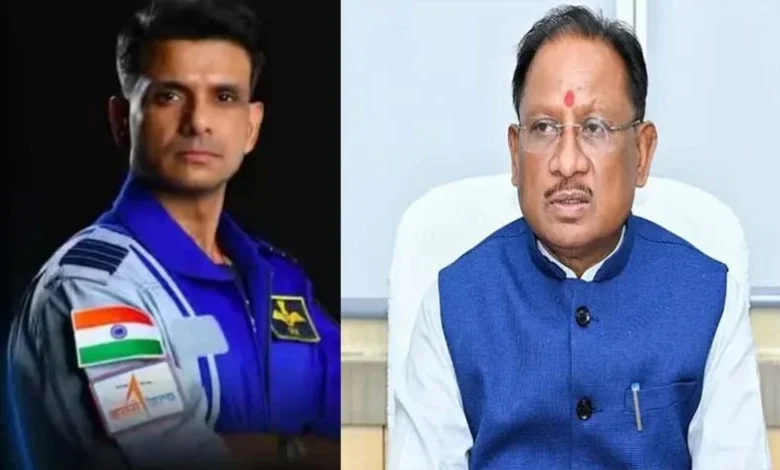 देश के लिए गौरव का क्षण: Axiom-4 मिशन की सफलता पर मुख्यमंत्री विष्णु देव साय ने ग्रुप कैप्टन शुभांशु शुक्ला को दी बधाई… देश के लिए गौरव का क्षण: Axiom-4 मिशन की सफलता पर मुख्यमंत्री विष्णु देव साय ने ग्रुप कैप्टन शुभांशु शुक्ला को दी बधाई…