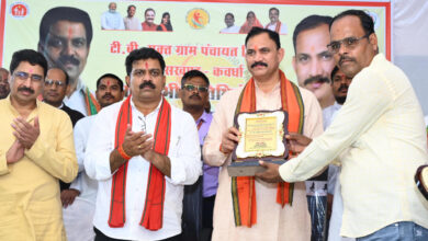 ग्राम जिंदा को मिला छत्तीसगढ़ का पहला टीबी मुक्त गांव होने का गौरव, उपमुख्यमंत्री और स्वास्थ्य मंत्री ने किया सम्मानित…. ग्राम जिंदा को मिला छत्तीसगढ़ का पहला टीबी मुक्त गांव होने का गौरव, उपमुख्यमंत्री और स्वास्थ्य मंत्री ने किया सम्मानित….