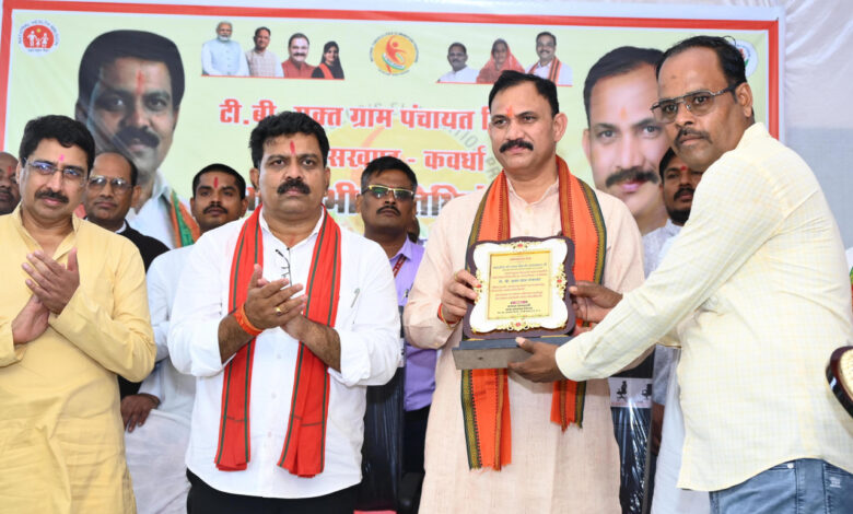 ग्राम जिंदा को मिला छत्तीसगढ़ का पहला टीबी मुक्त गांव होने का गौरव, उपमुख्यमंत्री और स्वास्थ्य मंत्री ने किया सम्मानित…. ग्राम जिंदा को मिला छत्तीसगढ़ का पहला टीबी मुक्त गांव होने का गौरव, उपमुख्यमंत्री और स्वास्थ्य मंत्री ने किया सम्मानित….