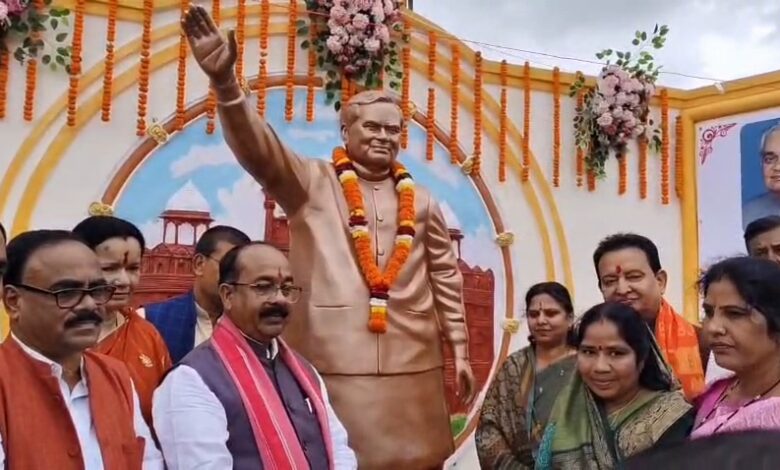 उपमुख्यमंत्री अरुण साव ने किया अटल जी की आदमकद प्रतिमा का अनावरण, व्यक्तित्व को बताया युगद्रष्टा…