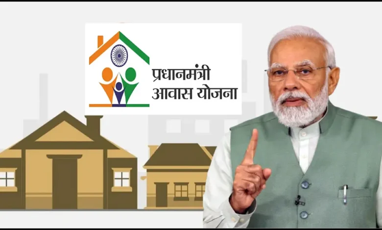 पीएम आवास योजना में पात्रता के अनुसार मिलेगी मंजूरी: सर्वे सूची में शामिल हितग्राहियों से धैर्य रखने की अपील… पीएम आवास योजना में पात्रता के अनुसार मिलेगी मंजूरी: सर्वे सूची में शामिल हितग्राहियों से धैर्य रखने की अपील…