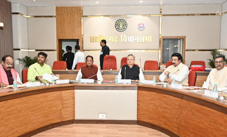 विधानसभा कार्य मंत्रणा समिति की बैठक विधानसभा अध्यक्ष डॉ. रमन सिंह की अध्यक्षता में सम्पन्न… विधानसभा कार्य मंत्रणा समिति की बैठक विधानसभा अध्यक्ष डॉ. रमन सिंह की अध्यक्षता में सम्पन्न…