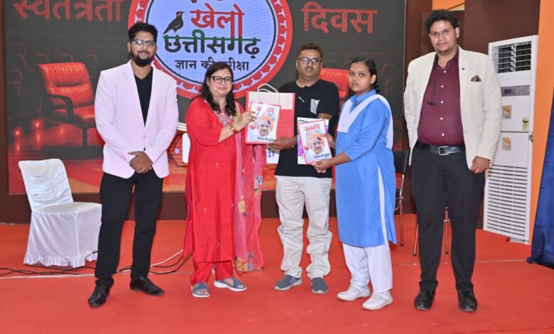 छत्तीसगढ़ की धरोहर से रूबरू हुई नई पीढ़ी – जनसंपर्क विभाग की प्रदर्शनी में वर्चुअल क्विज ने बढ़ाया उत्साह… छत्तीसगढ़ की धरोहर से रूबरू हुई नई पीढ़ी – जनसंपर्क विभाग की प्रदर्शनी में वर्चुअल क्विज ने बढ़ाया उत्साह…