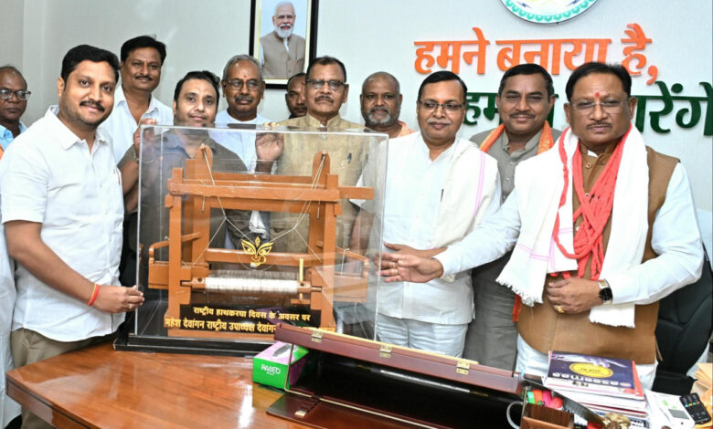 मुख्यमंत्री विष्णु देव साय से बुनकर समाज के प्रतिनिधिमंडल ने की सौजन्य भेंट….