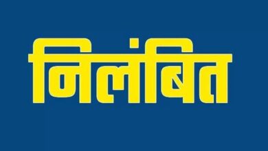 प्रसव के दौरान लापरवाही: सामुदायिक स्वास्थ्य केन्द्र भटगांव की स्टाफ नर्स निलंबित…