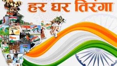 ‘हर घर तिरंगा, हर घर स्वच्छता – स्वतंत्रता का उत्सव, स्वच्छता के संग’ की थीम पर आयोजित कार्यक्रम के सफल क्रियान्वयन हेतु कलेक्टर ने जारी किए निर्देश….