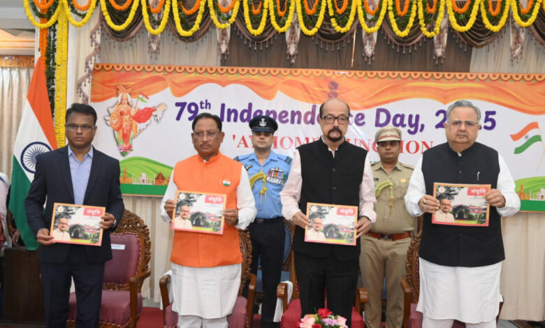 राज्यपाल रमेन डेका ने संवृत्ति बुक का किया विमोचन….