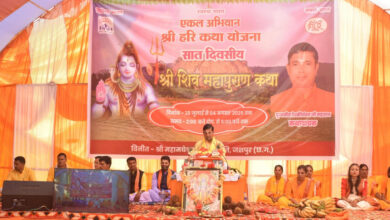 मुख्यमंत्री विष्णु देव साय दिव्य शिव महापुराण कथा के समापन समारोह में वर्चुअली हुए शामिल….