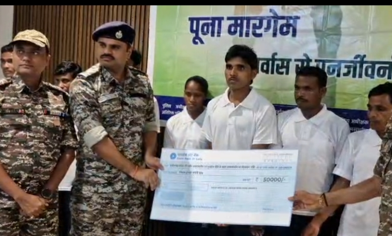 छत्तीसगढ़ में नक्सल उन्मूलन की दिशा में बड़ी सफलता: बीजापुर में ₹24 लाख के इनामी सहित 9 माओवादियों ने किया आत्मसमर्पण…..