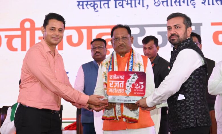 छत्तीसगढ़ रजत महोत्सव – संस्कृति और गौरव का होगा भव्य उत्सव : मुख्यमंत्री विष्णुदेव साय….